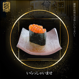 SH27 Ikura Sushi