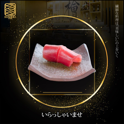 SH10 Akami Sushi