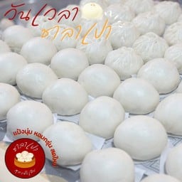 เปาไส้ถั่วดำ