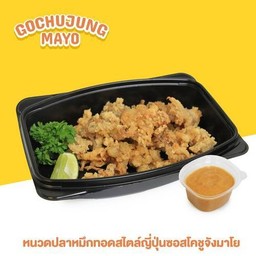 หนวดปลาหมึกทอดสไตล์ญี่ปุ่นซอสโคชูจังมาโย