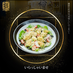 SL07 Avocado Cheese Salad