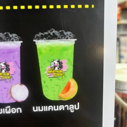 แคนตาลูป