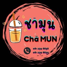 ชามุน ( Cha- MUN )