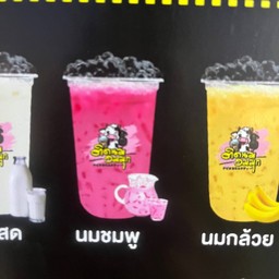 นมชมพู๊