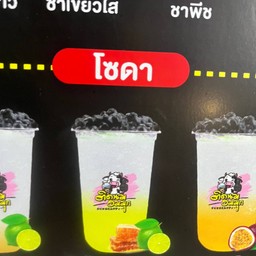 น้ำผึ้งมะนาวโซดา