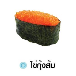 Orange Tobiko Sushi