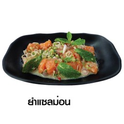 Spicy Salmon Salad