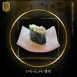 SH25 Kani Miso Sushi