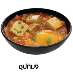 Kimchi Soup