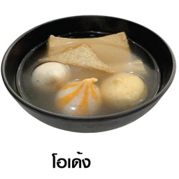 Oden
