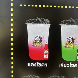 แดงโซดา