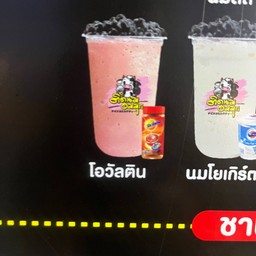 โอวันติน