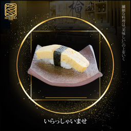SH28 Tamago Sushi