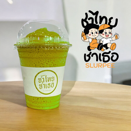 ชาเขียวสเลอปี้