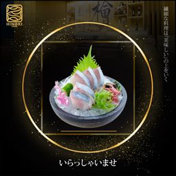 SA14 Shima Aji Sashimi