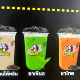 ชาเขียวว