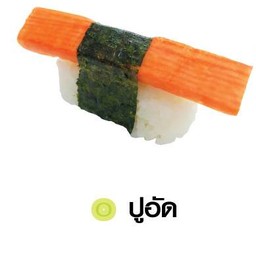 Kani Sushi