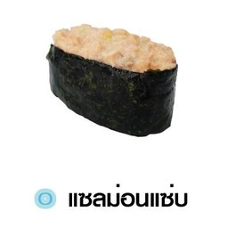 Sushi Salmon Zaab