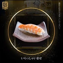 SH35 Ebi Sushi