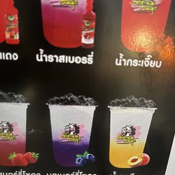 ลูกพีชโซดา