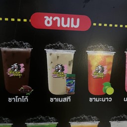 ชาเนสที