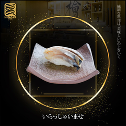 SH46 Saba Sushi