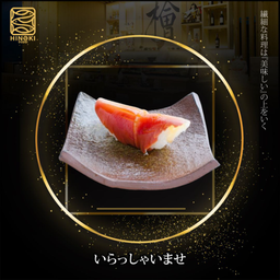 SH23 Hokkigai Sushi