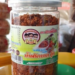 ร้านไส้อั่วแม่ปวีณาเตาโบราณสุโขทัย ถนนบ้านแพ้วพระประโทน