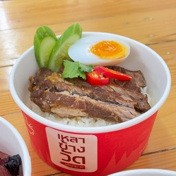 ข้าวหมูอบสูตรโบราณ