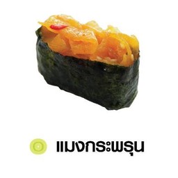 Jellyfish Sushi