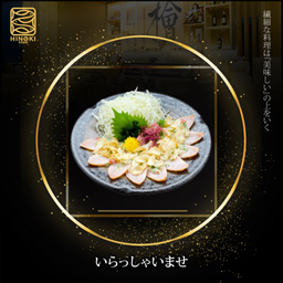 SA36 Salmon Carpaccio Seafood