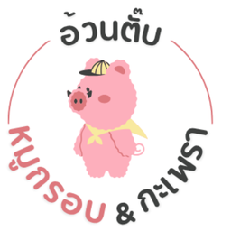 กะเพราหมูสับ+หมูกรอบ+ไข่ดาวแฝด