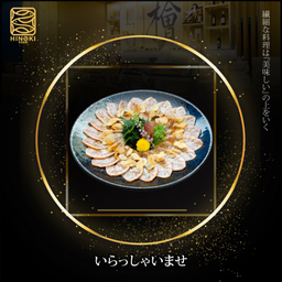 SA34 Salmon Carpaccio