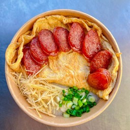 โจ๊ก (ไข่เจียว  + กุนเชียง ) ใส่ถ้วย-ช้อนพร้อมทาน