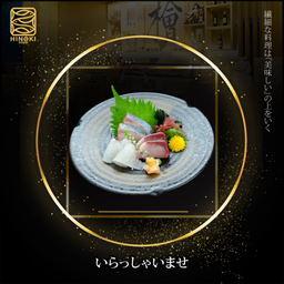 SA06 Shiromi Sashimi