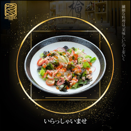 SL06 Zuwai Kani Salad