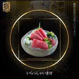 SA16 Maguro Sashimi