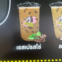 เอสเปรสโซ่