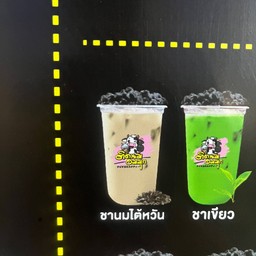 ชานมไต้หวัน