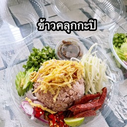 ข้าวคลุกกะปิ4