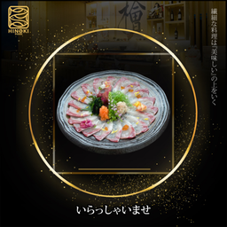 SA30 Hamachi Usuzukuri