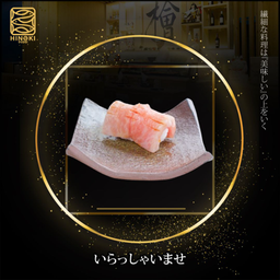 SH09 Chutoro Sushi