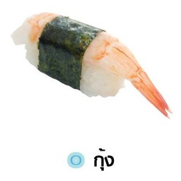 Ebi Sushi