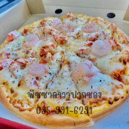 พิซซ่า L ถาดใหญ่  8 ชิ้น