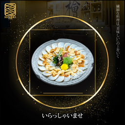 SA35 Madai Carpaccio