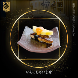 SH12 Foie Gras Mango Sushi