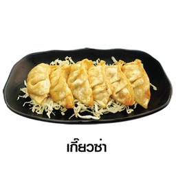 Gyoza (Small)