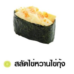 Tamago Mayo Sushi