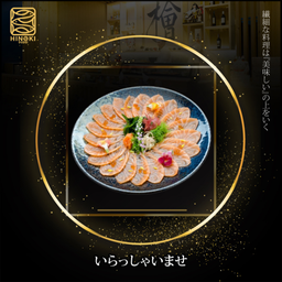 SA31 Salmon Usuzukuri