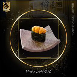 SH07 Uni Sushi